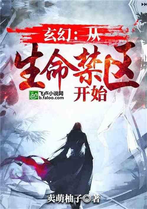热血NBA万圣节篇