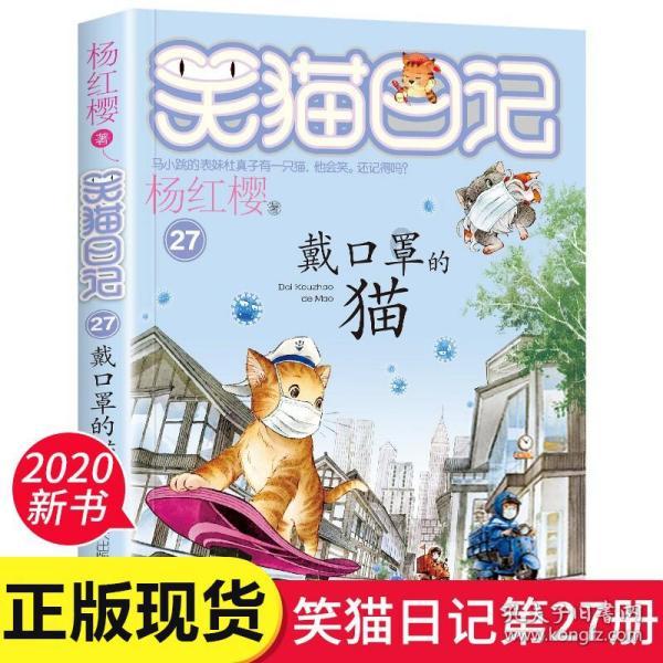 厉害了我的巧虎7