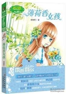 斩魂手游版