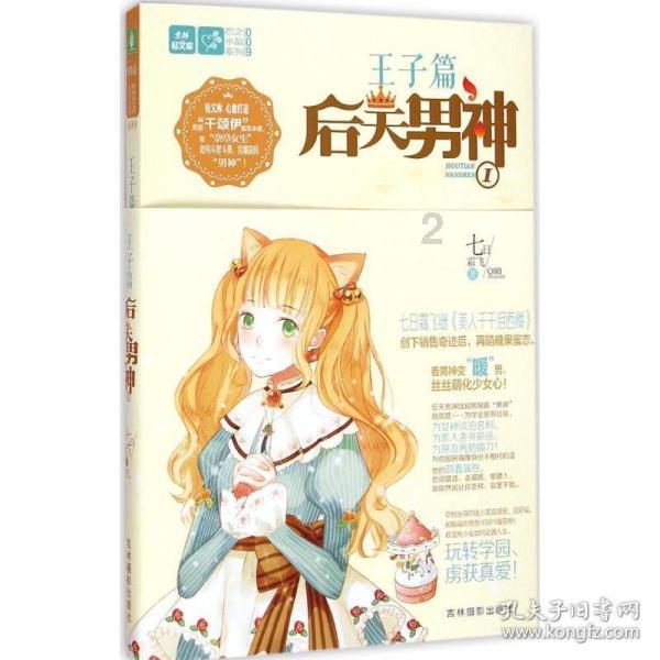 这东西吃一次上瘾，传统小吃快被遗忘，秘方分享让你重捨儿时味道