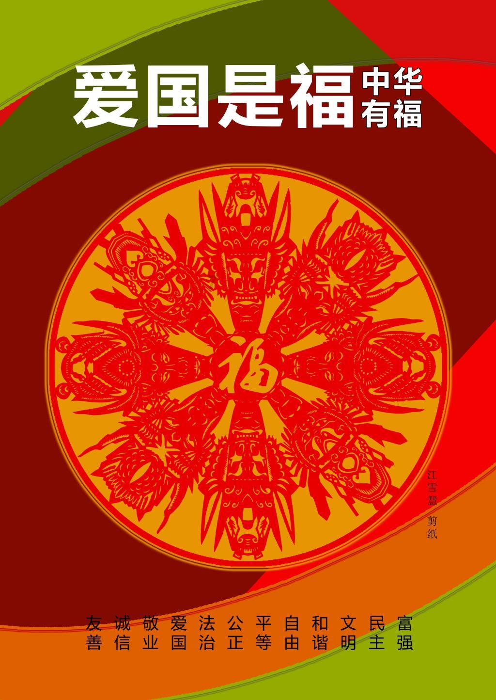 逗小猴开心系列206