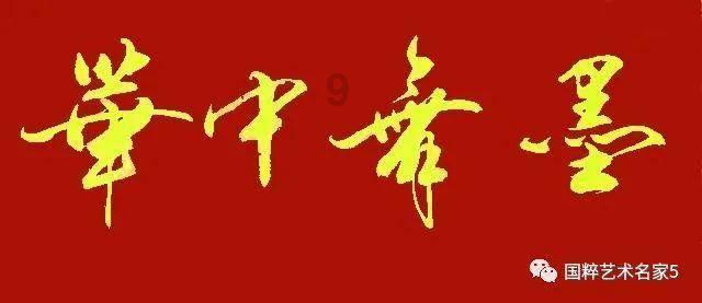 还君一梦之穿越
