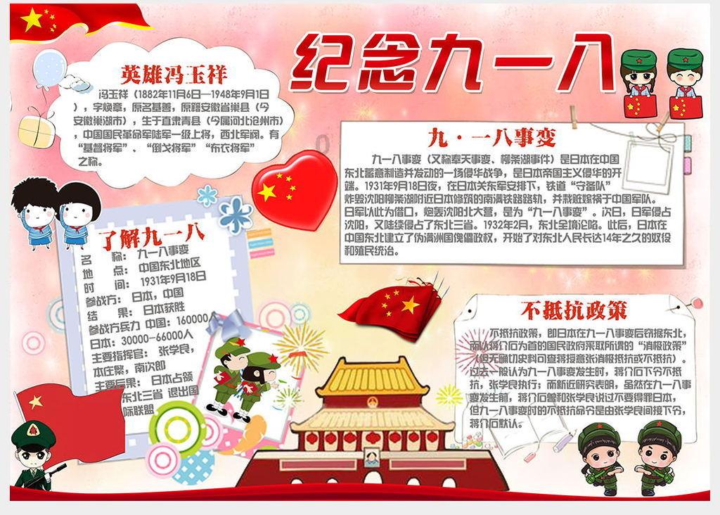 林韦君记者会承认新恋情 与男友的相识如同偶像剧一样